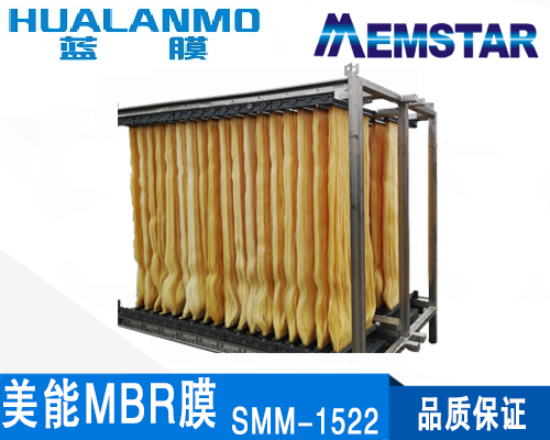 美能SMM-1522 MBR簾式膜